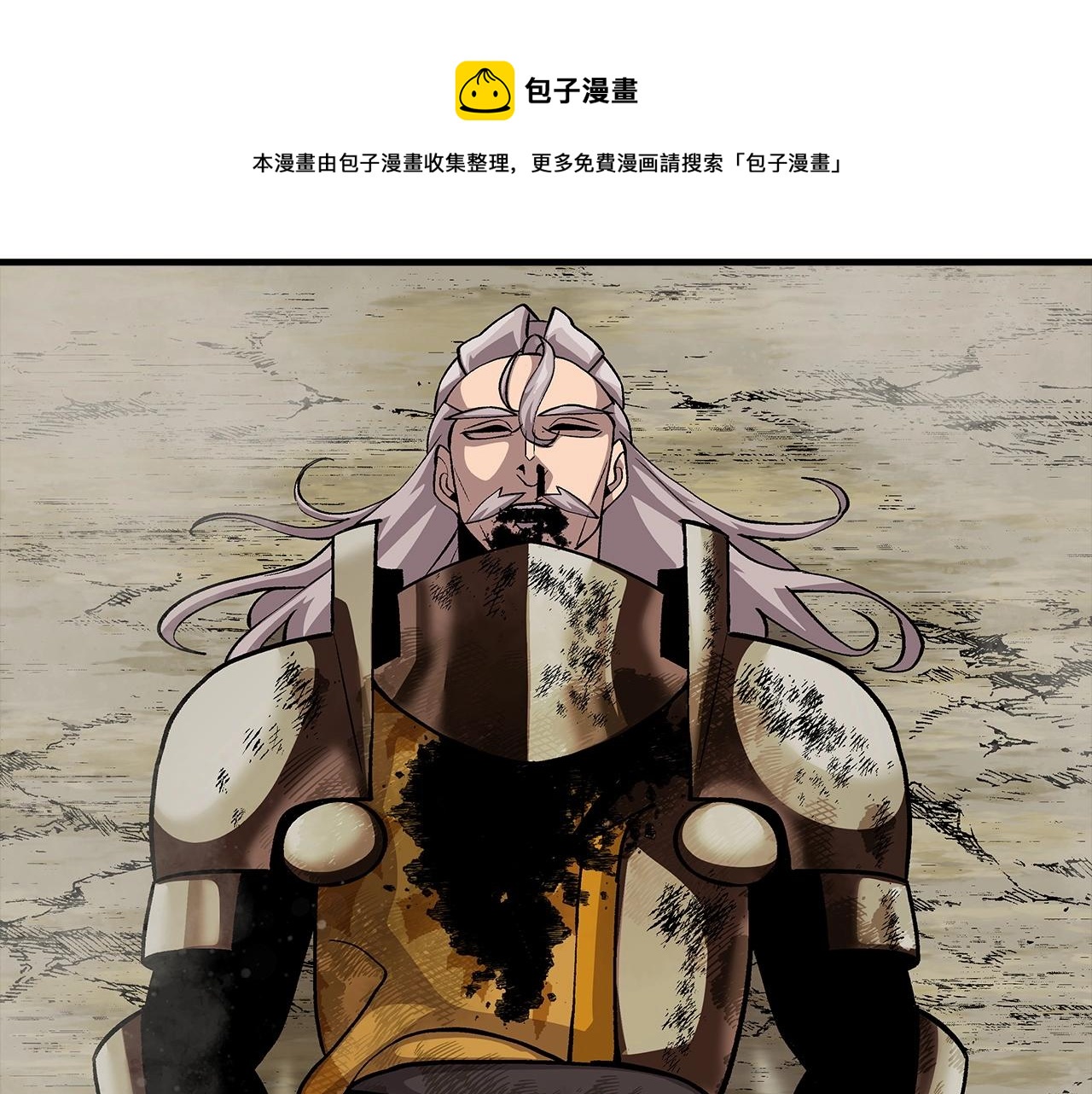 第50话 战争的终结110