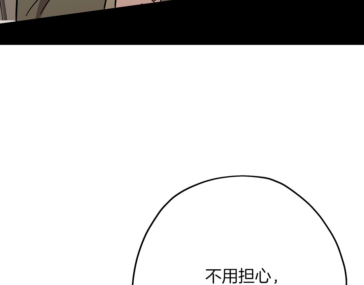 第73话 败露194