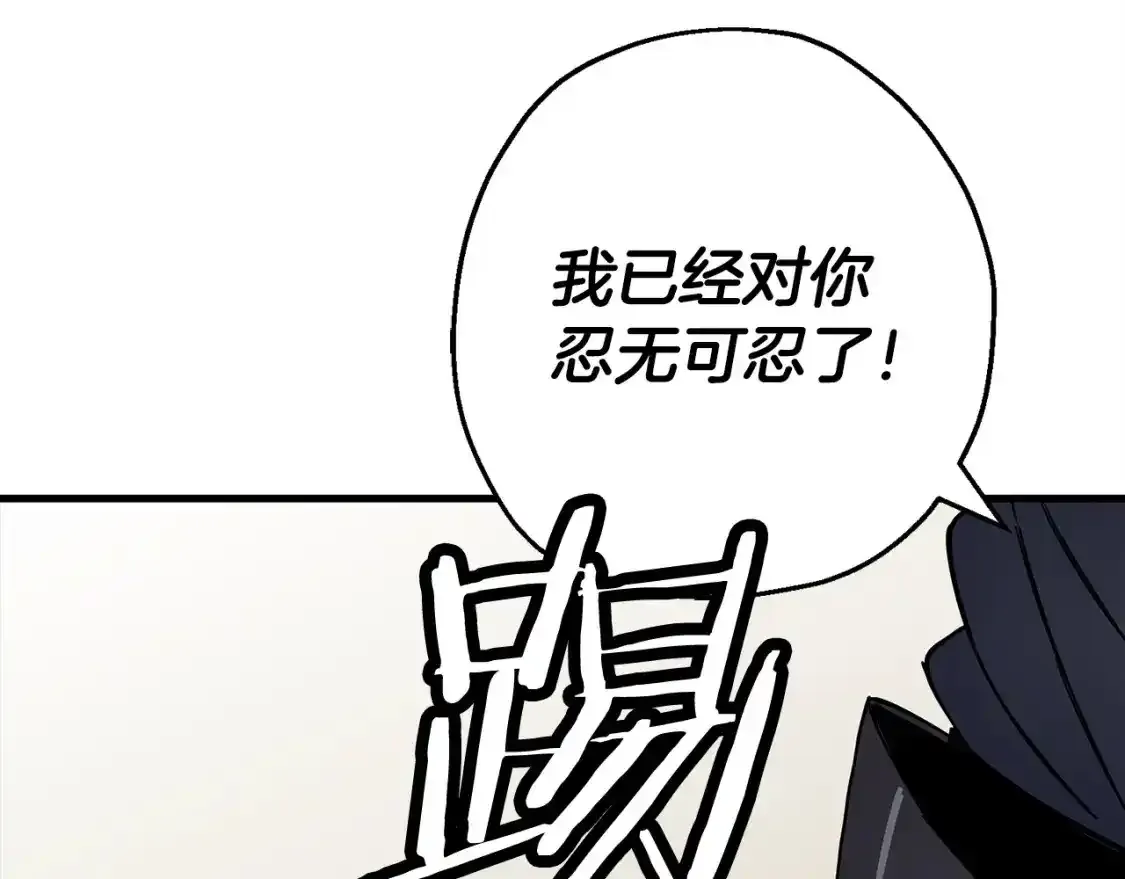 第123话 报答38