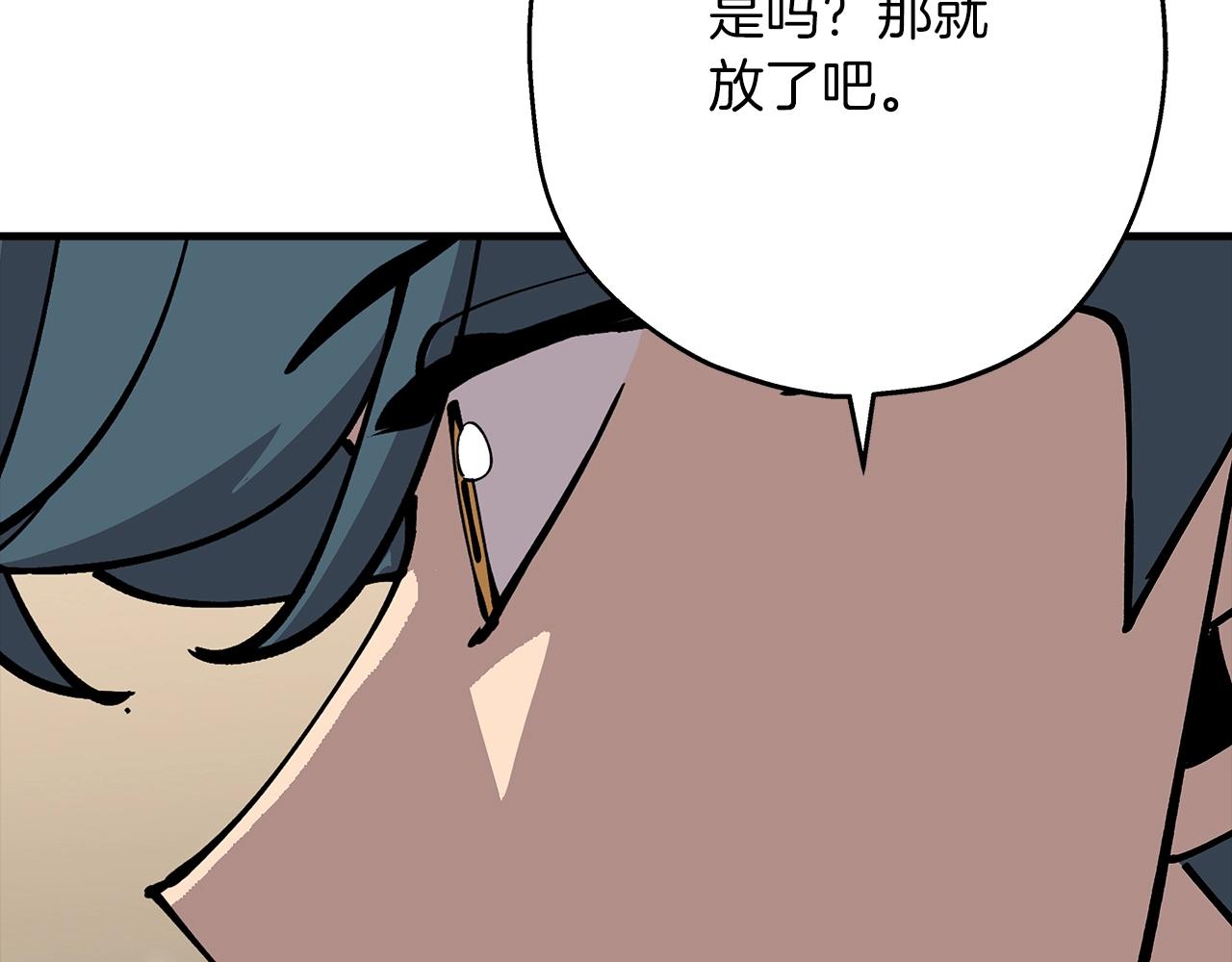 第28话 手段93