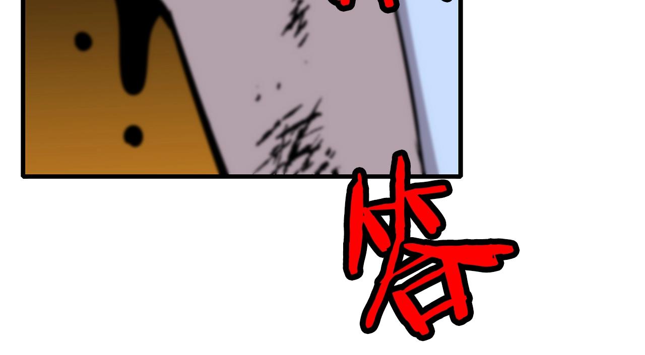 第5话 神兽到手130