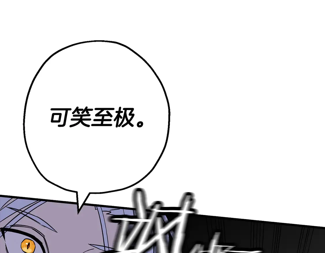 第138话 龙的愿望134