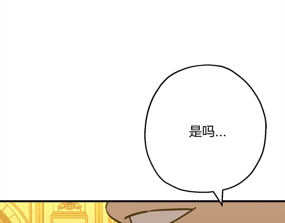 第114话 宣告93