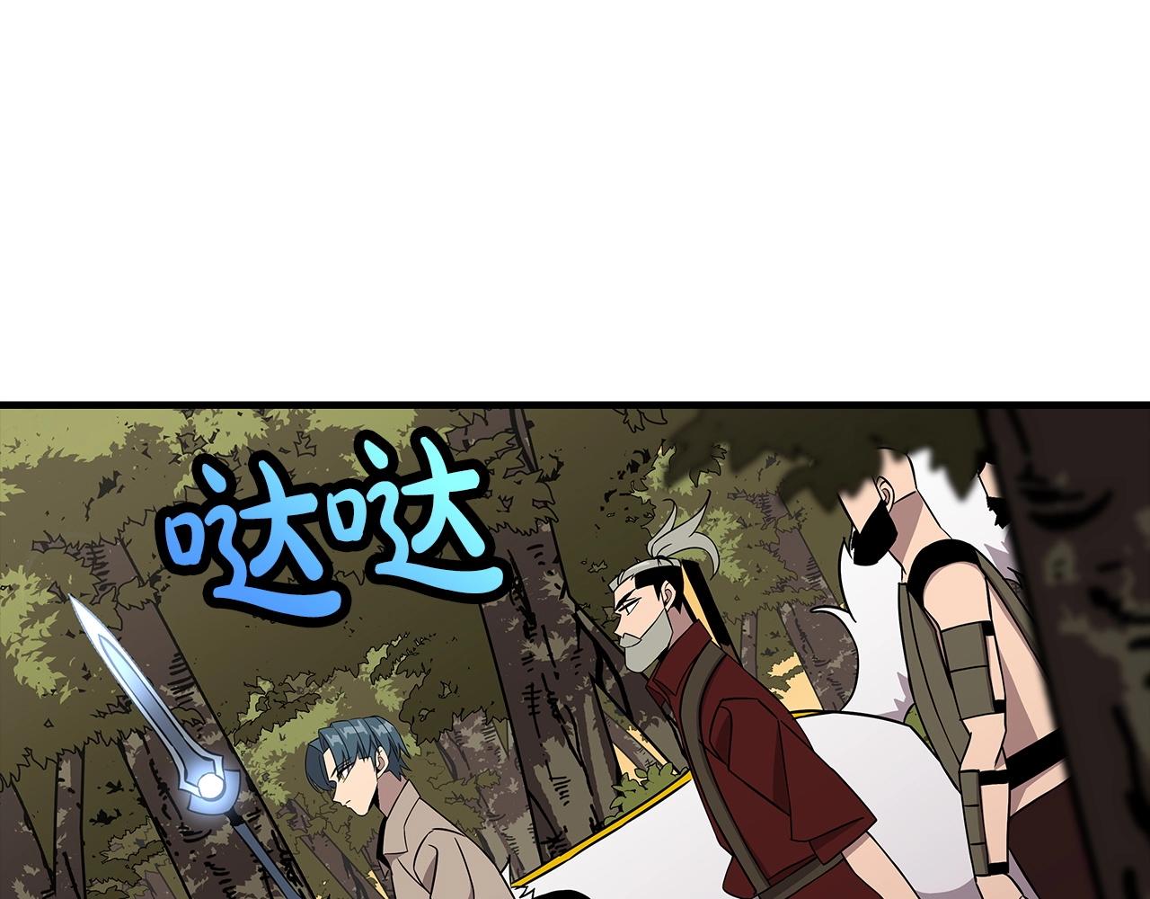 第70话 南部的怒火123