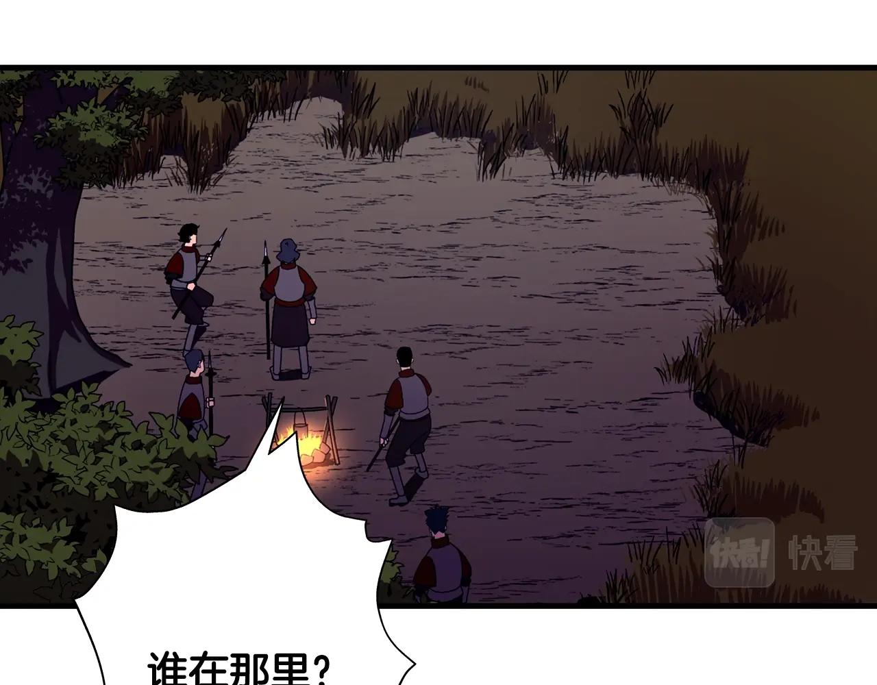 第9话 伏击补给线86