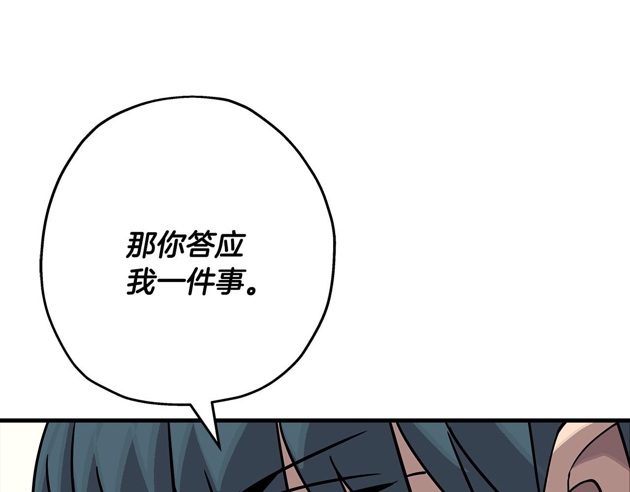 第77话 老师好！98