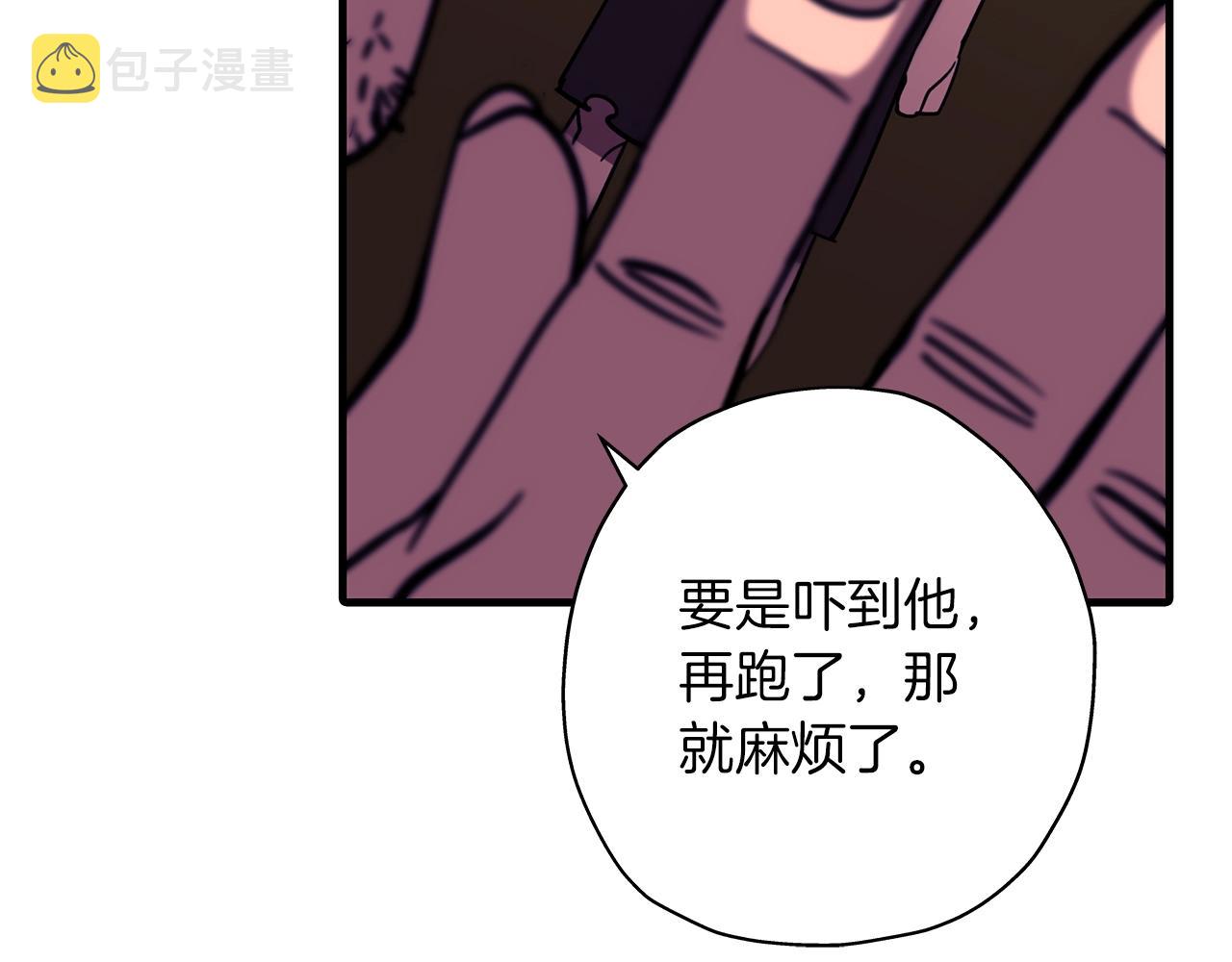 第9话 伏击补给线101