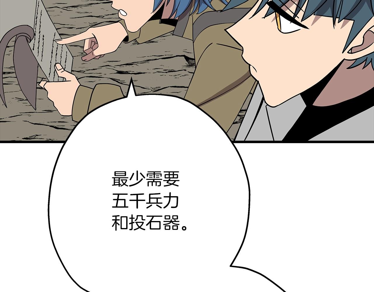 第80话 最后的机会154