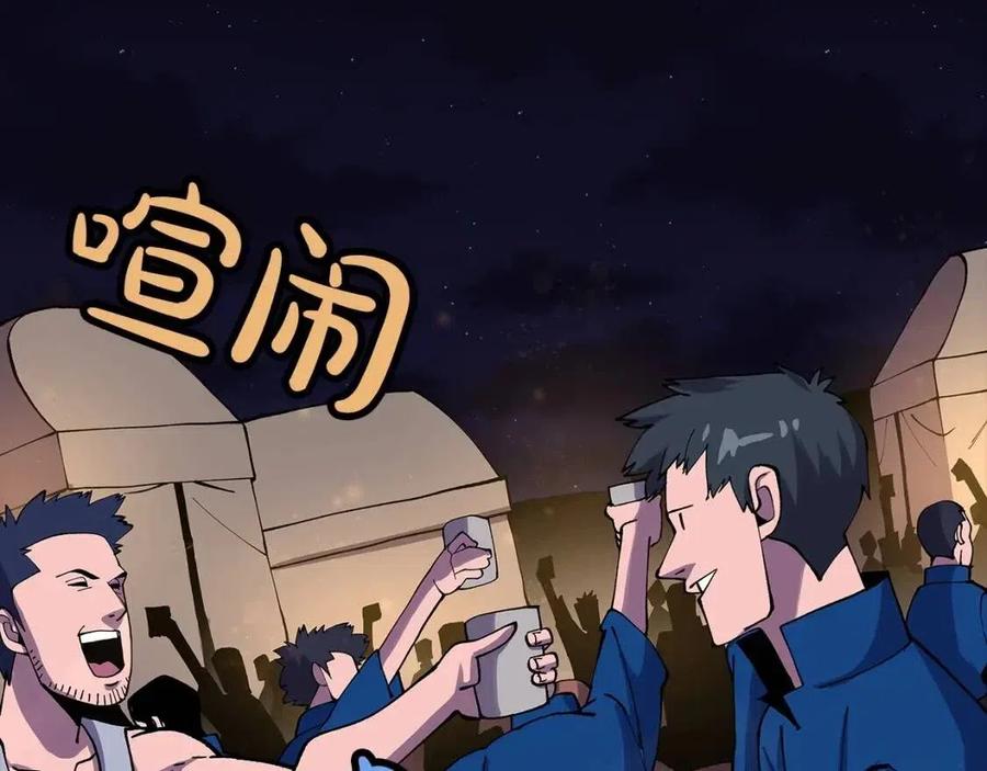 第21话 让我成为你的骑士吧！41