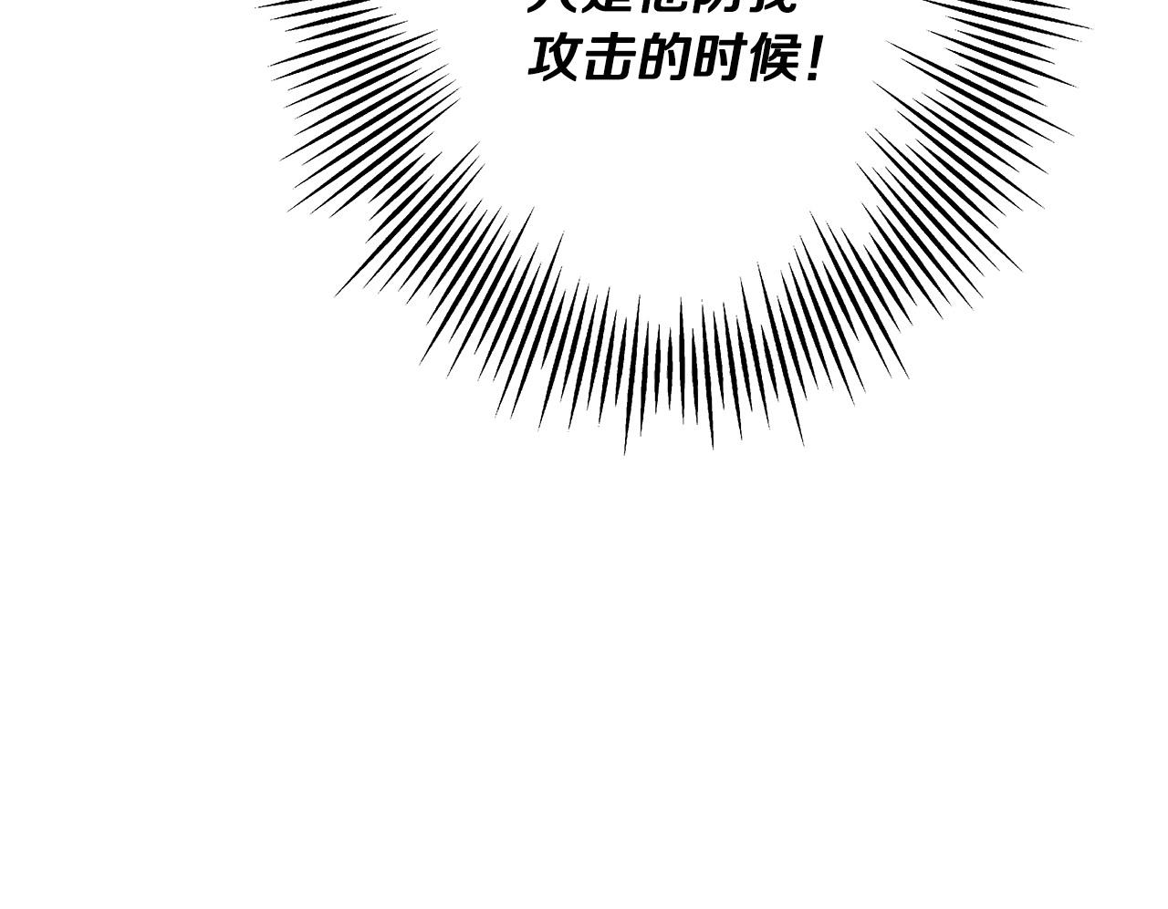 第77话 老师好！142