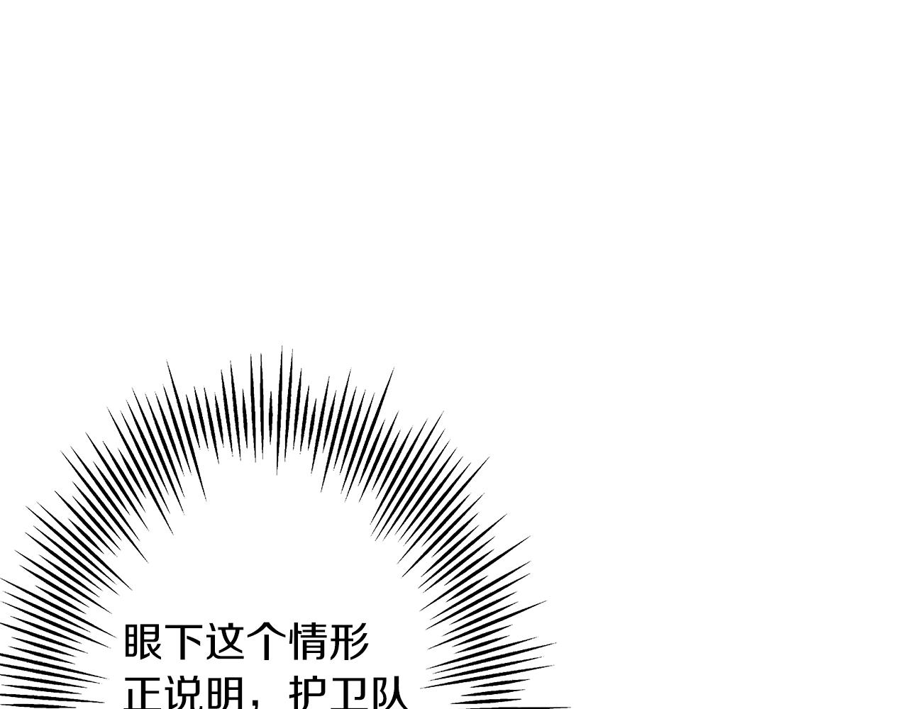 第30话 死亡小队34