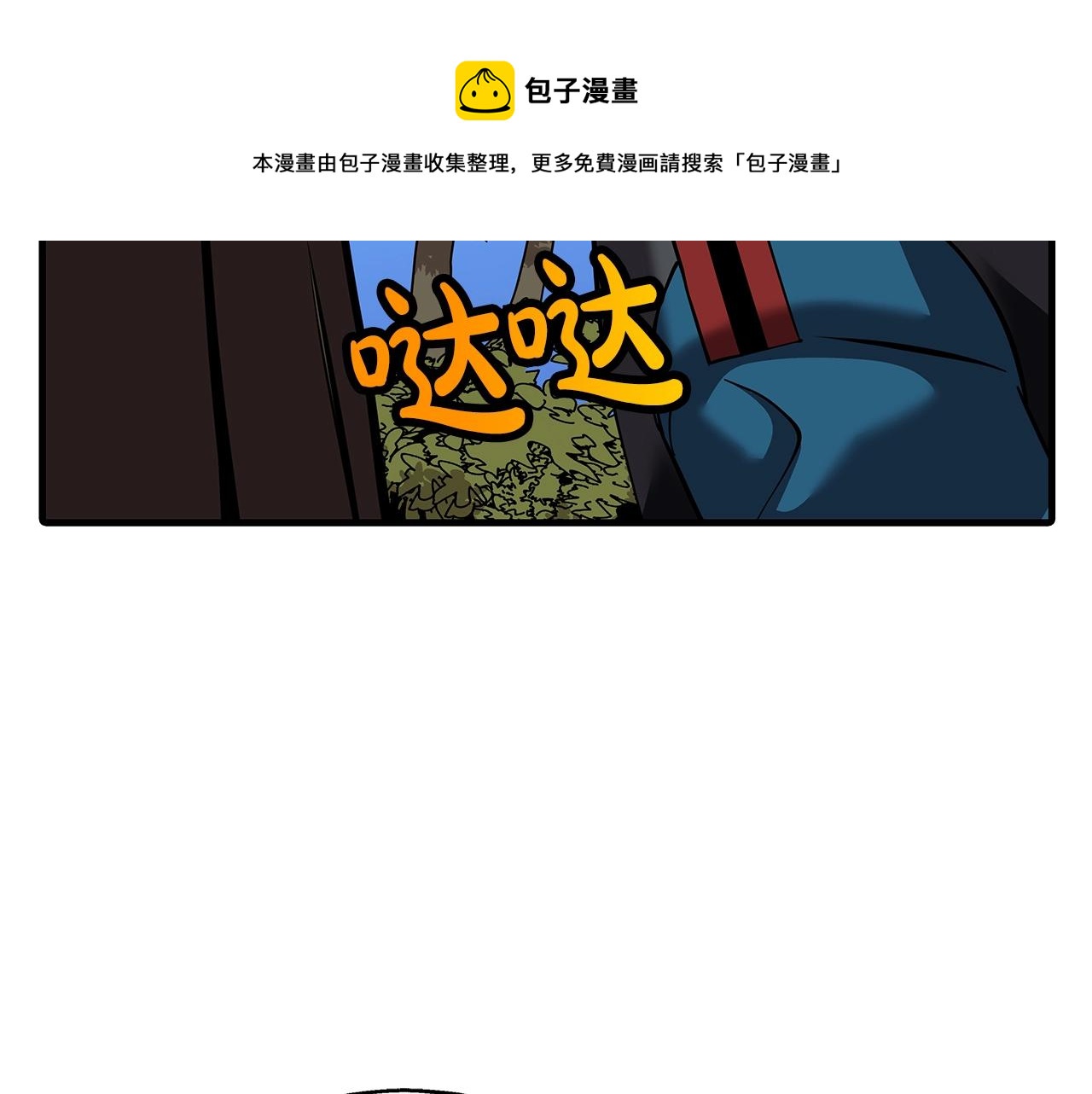 第59话 领主克里斯190