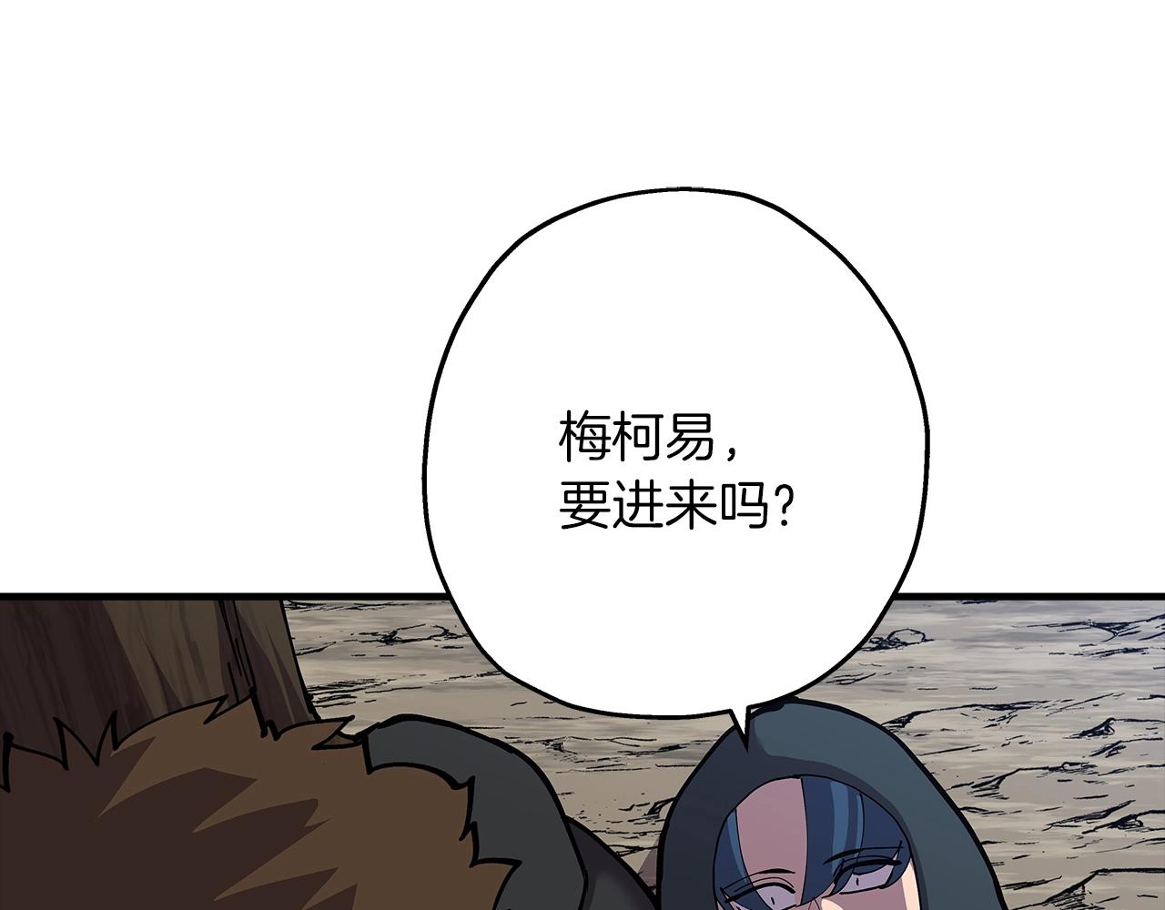 第30话 死亡小队83