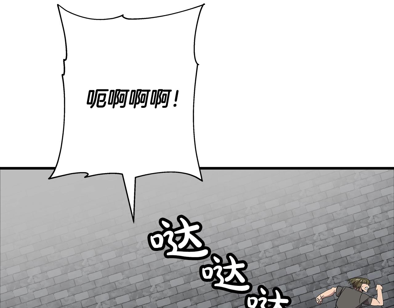 第82话 对不起，我是重生者123