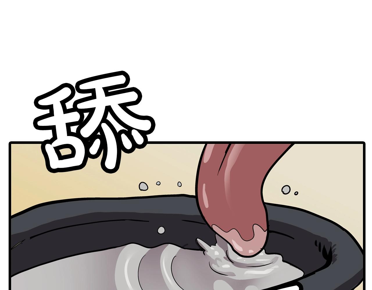 第6话 百人队长94