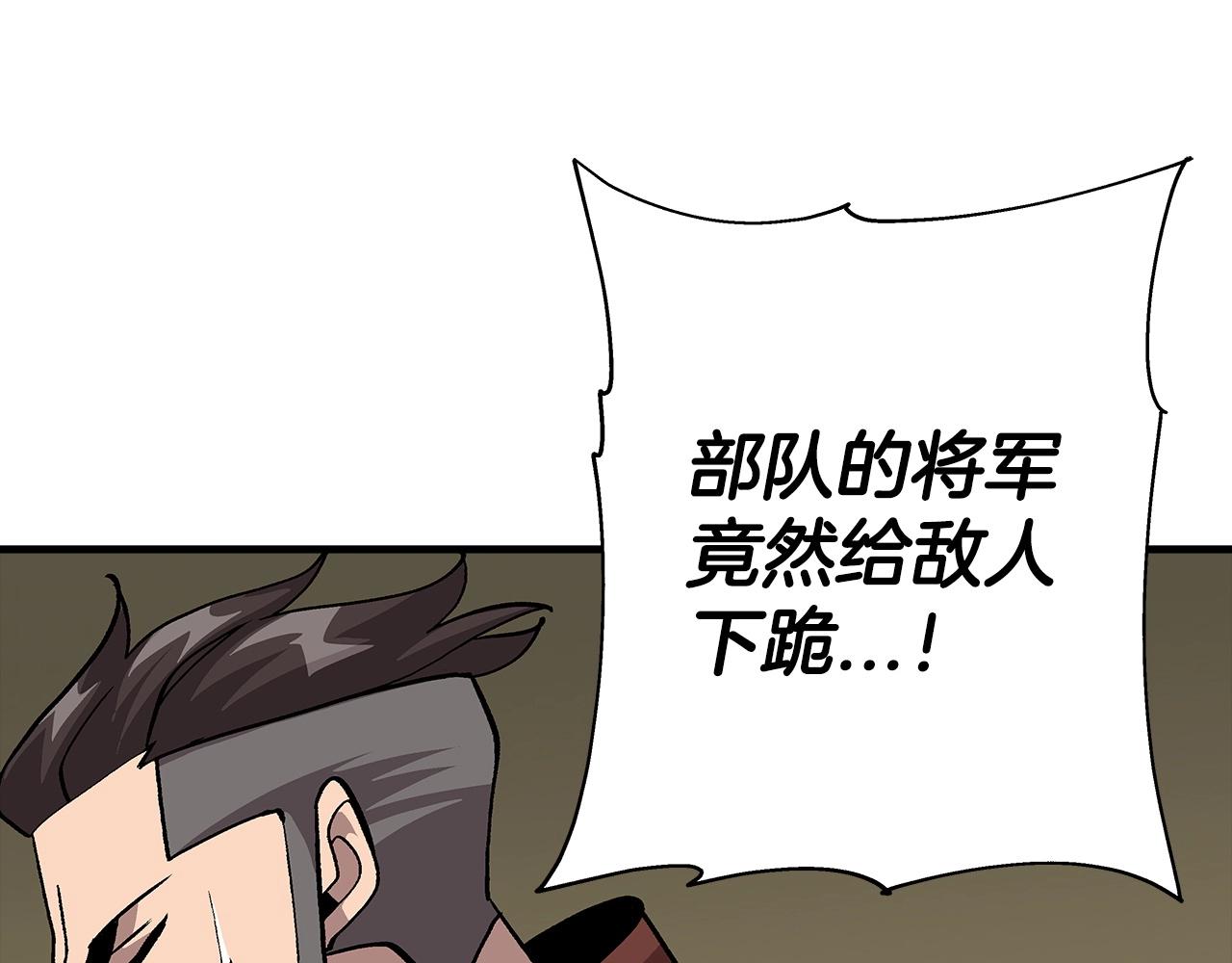 第47话 胜负手175