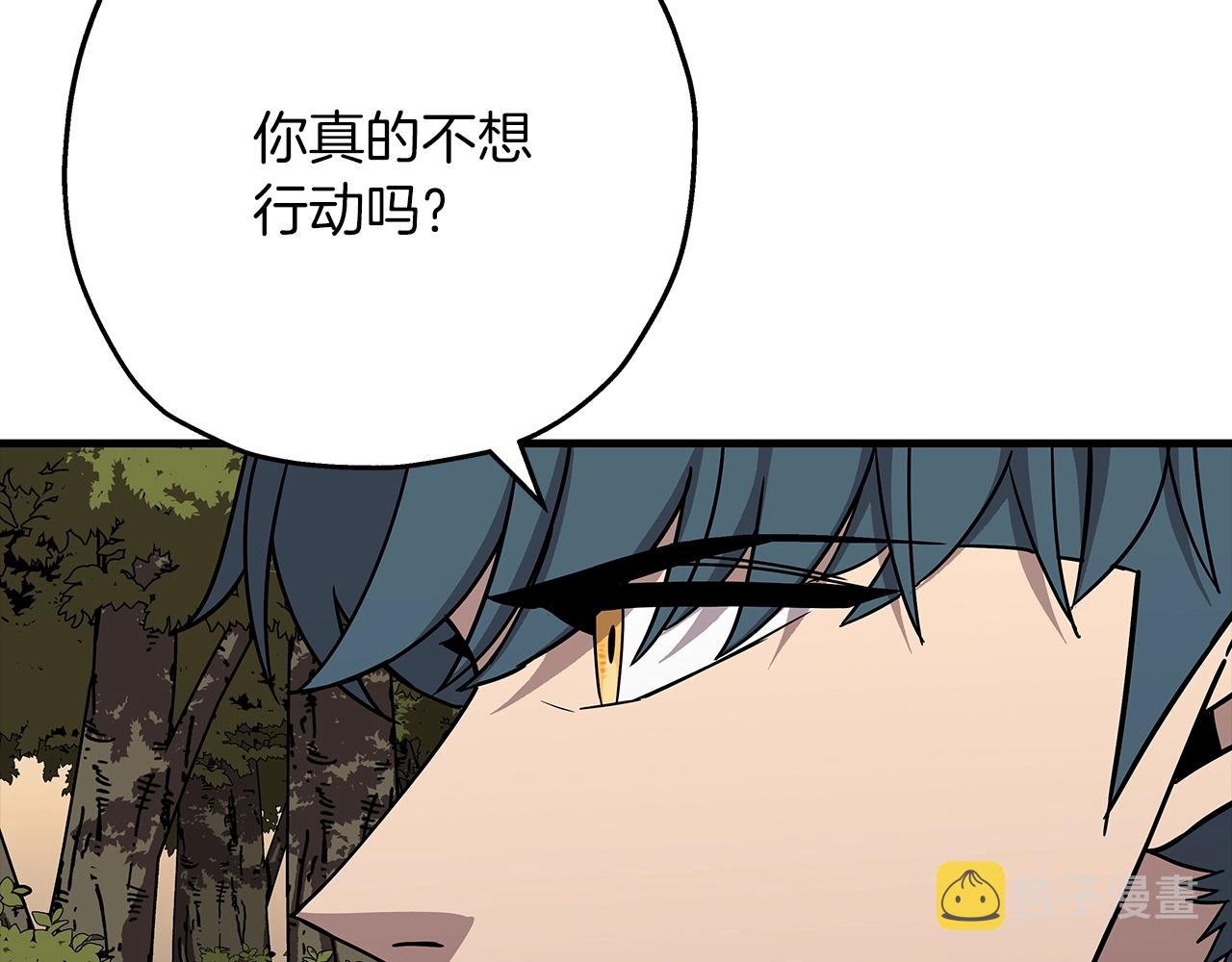 第84话 我为她而存在44