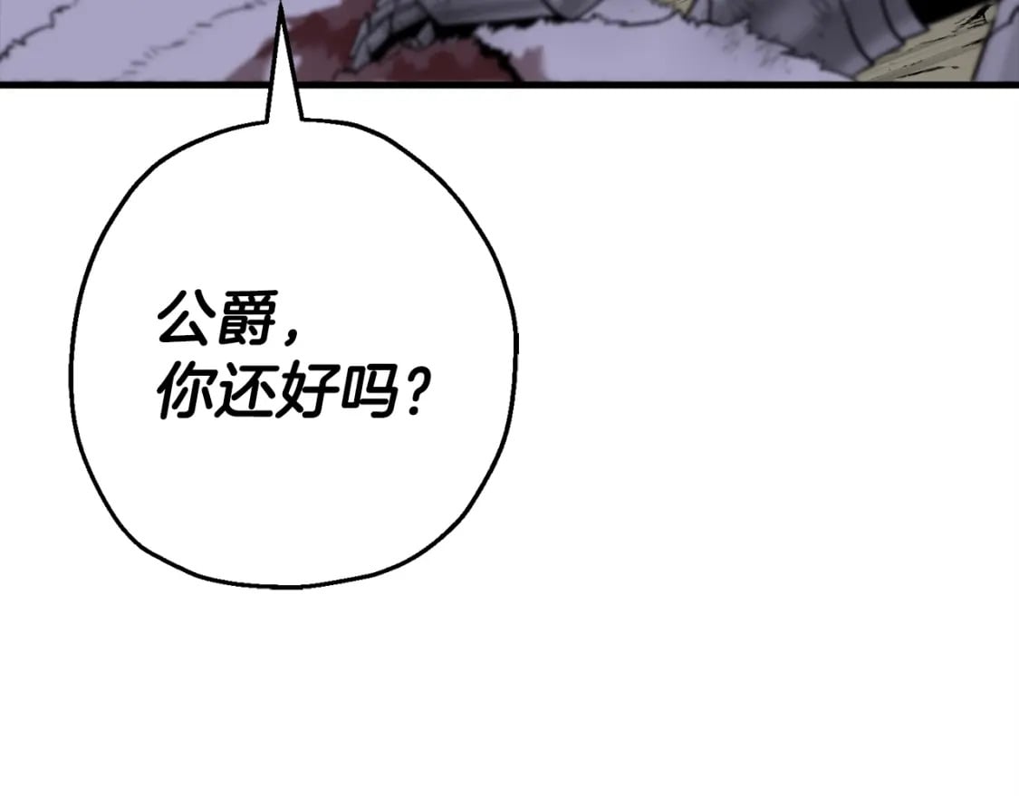 第119话149