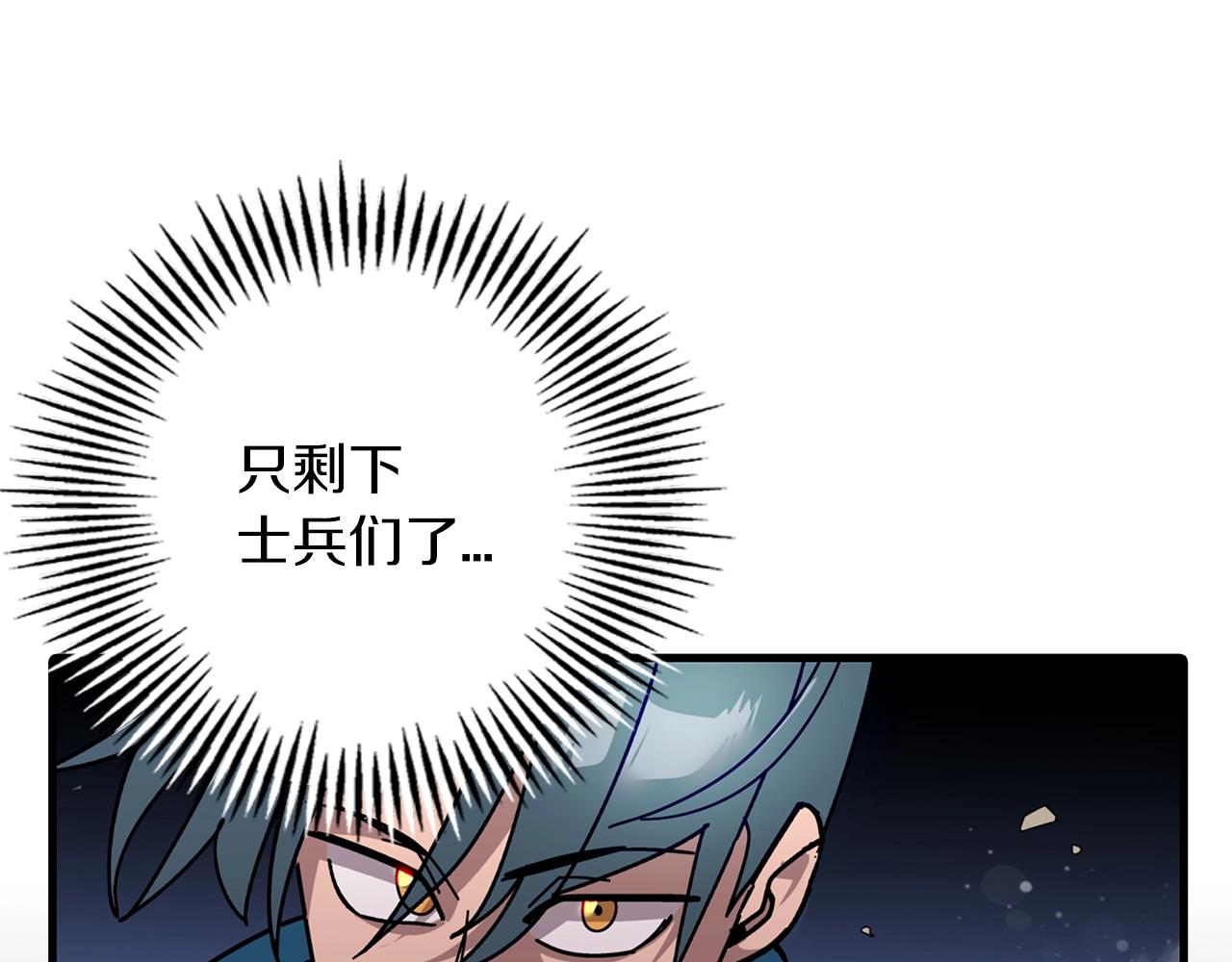 第3话 团队作战52