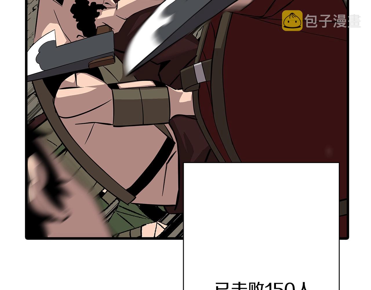 第67话 孤高的独行者164