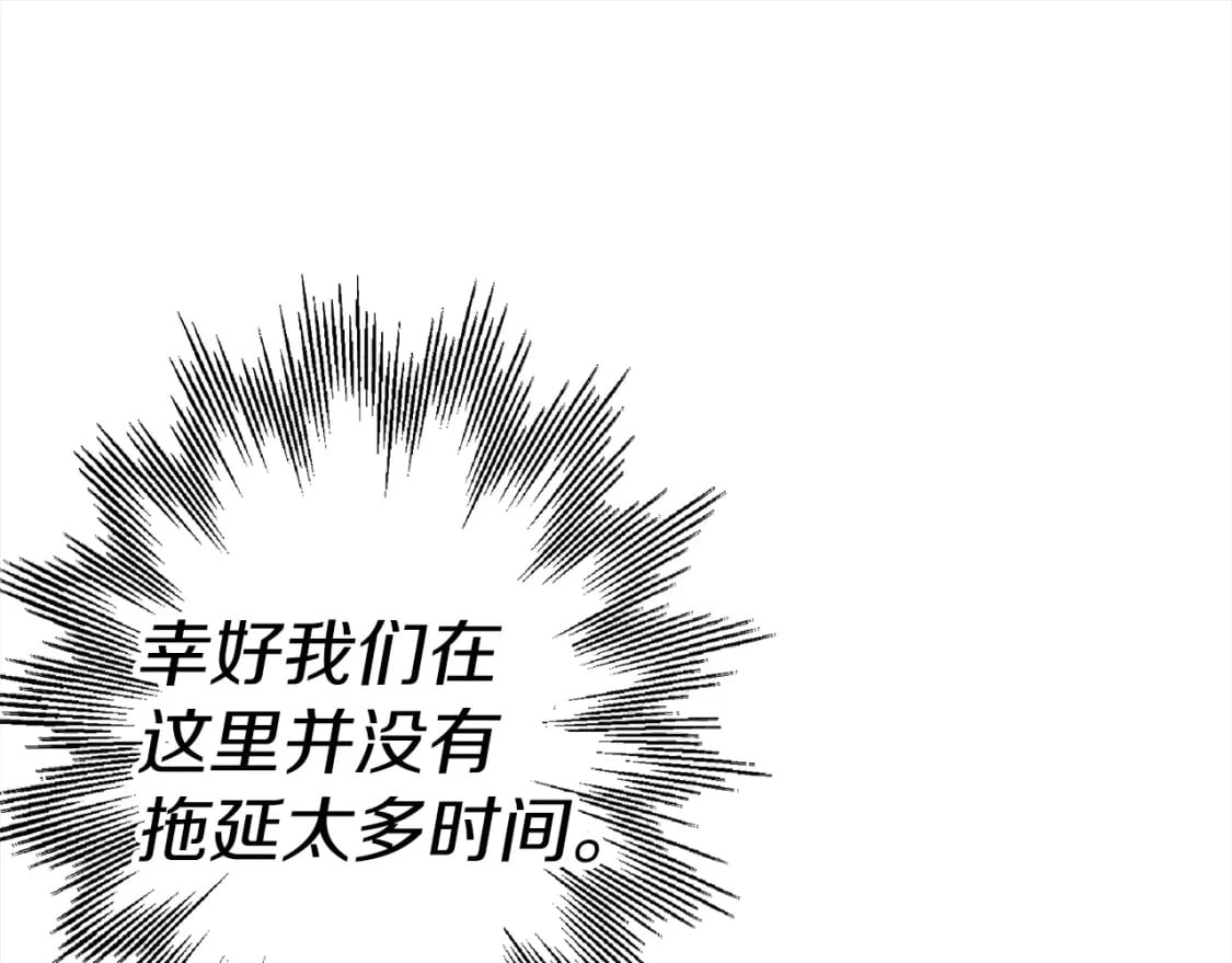 第117话 可怕的兽人24