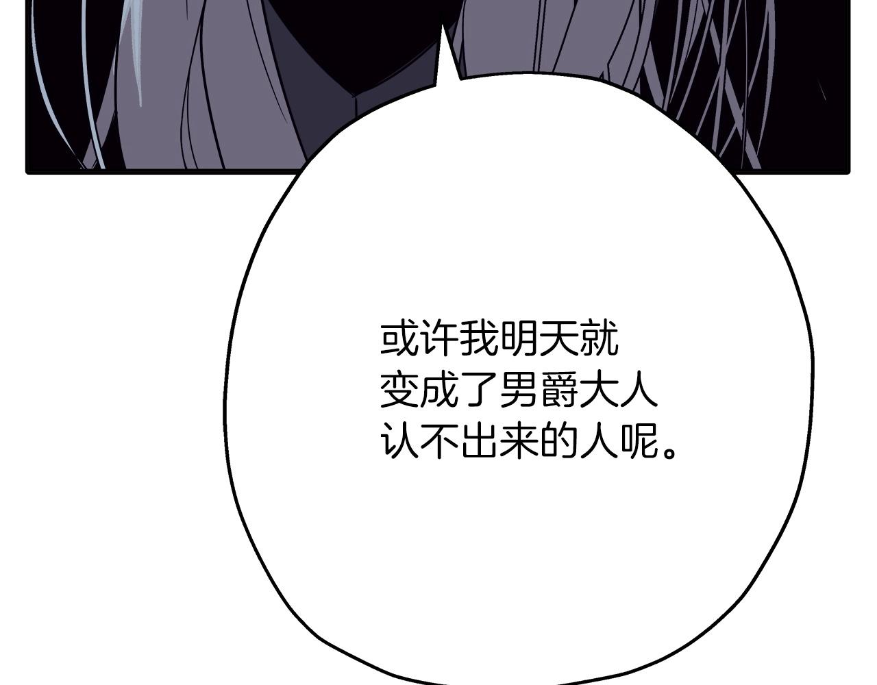 第75话 领主之战86