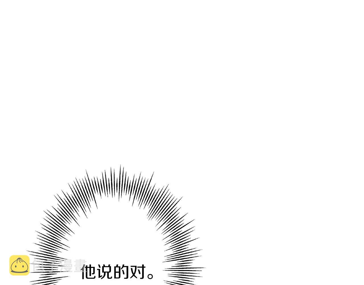 第74话 卑劣40