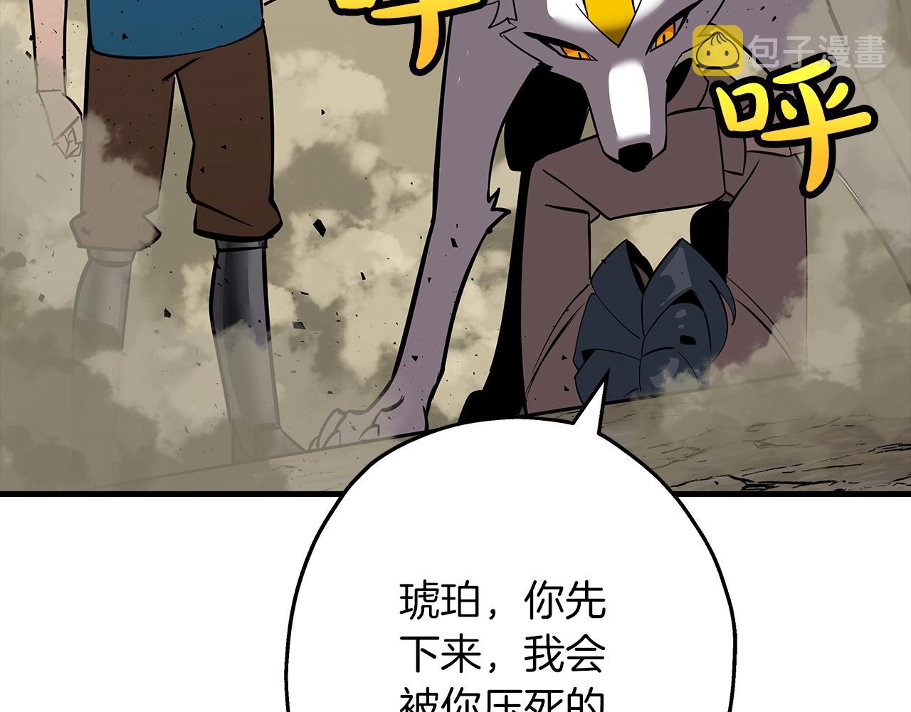 第59话 领主克里斯61