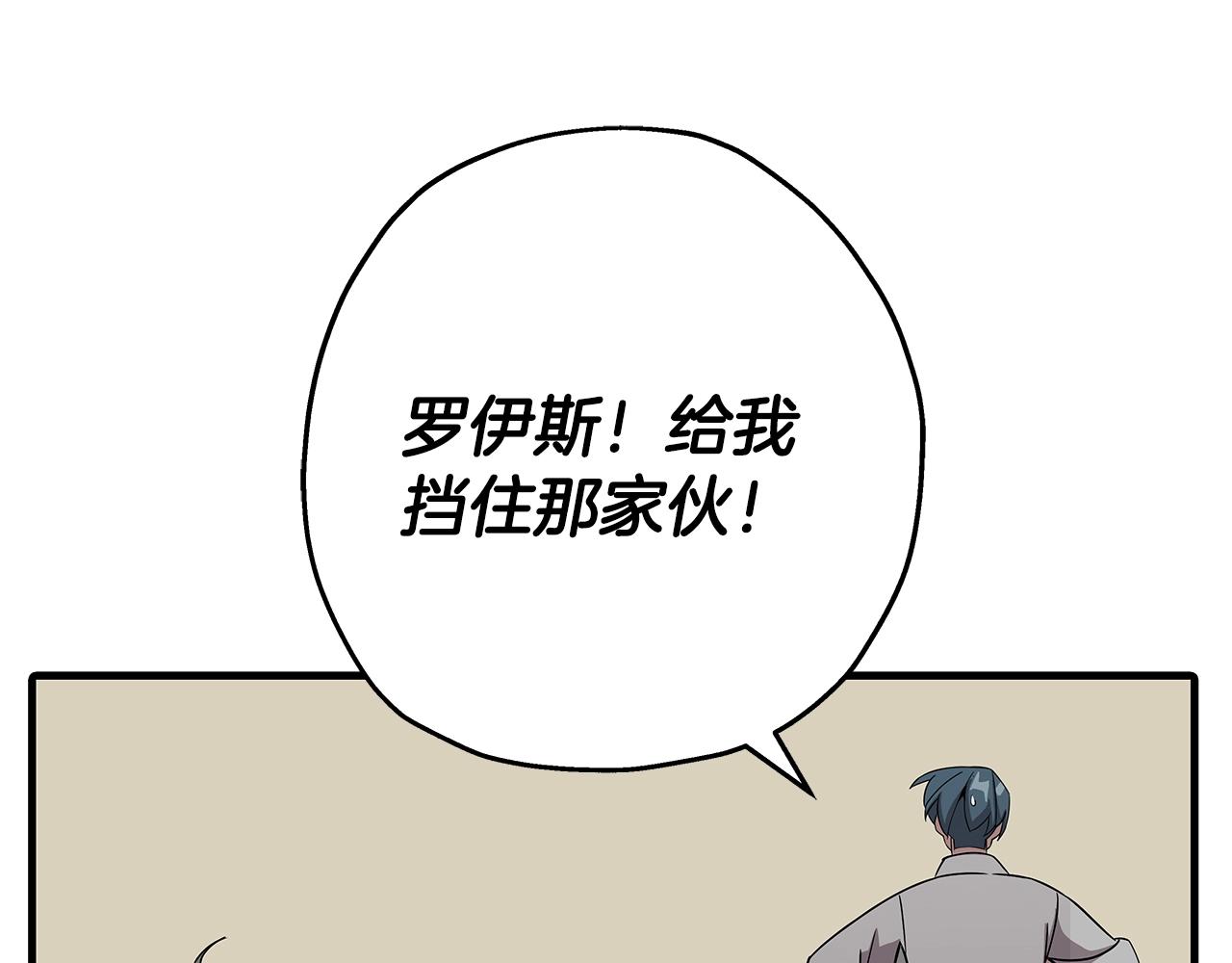 第73话 败露126