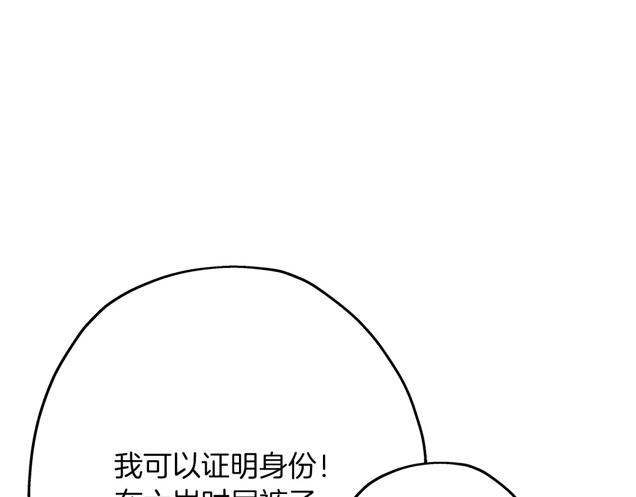 第72话 泥沼中的贤者95