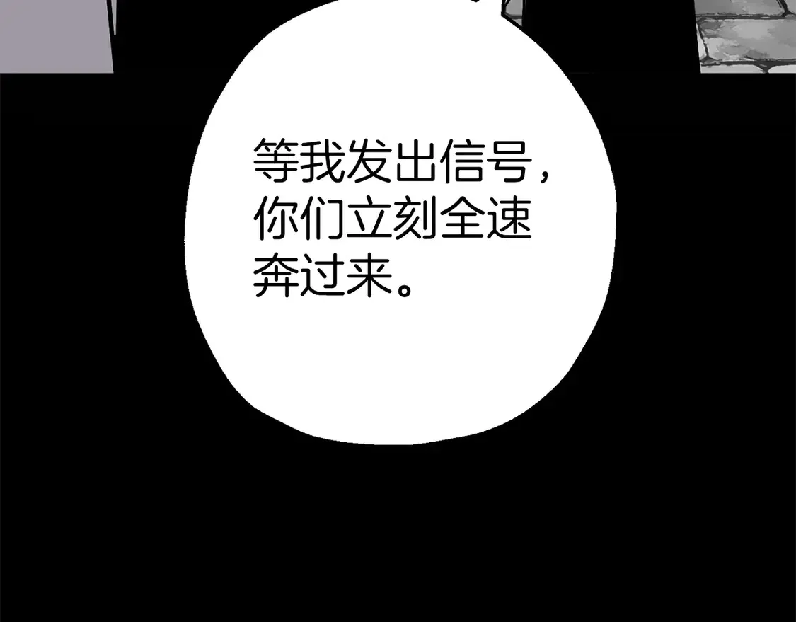 第136话 后之匕178