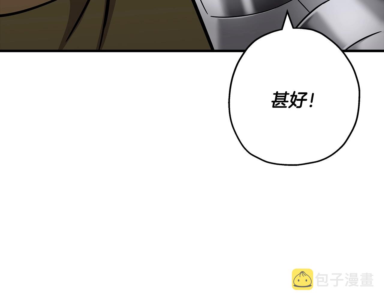 第88话 挑衅194