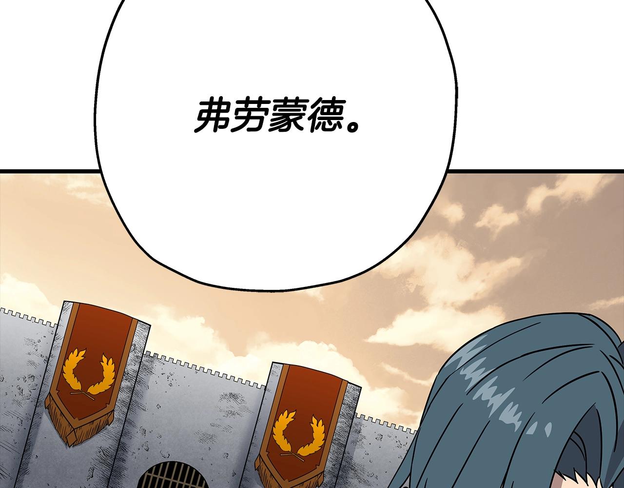第84话 我为她而存在70