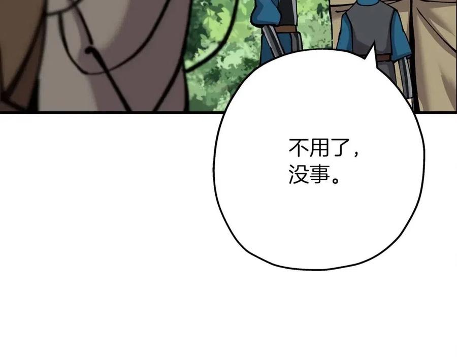 第20话 你想要什么！121
