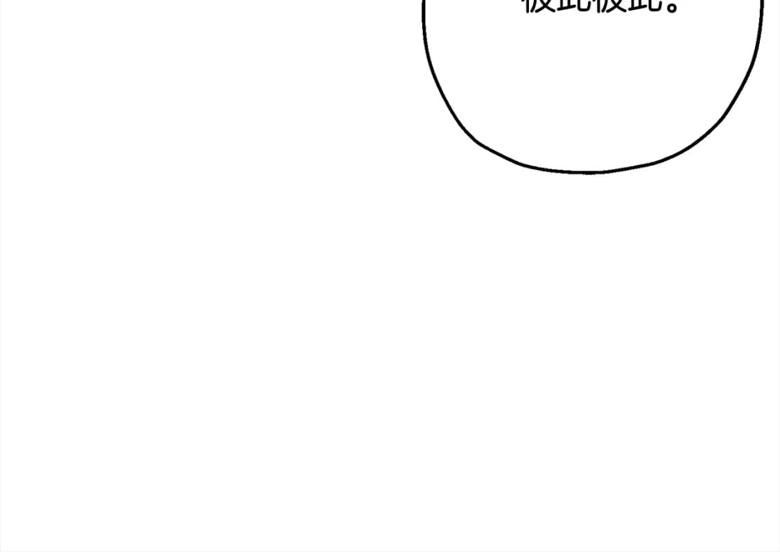 第102话 兽人来袭！31