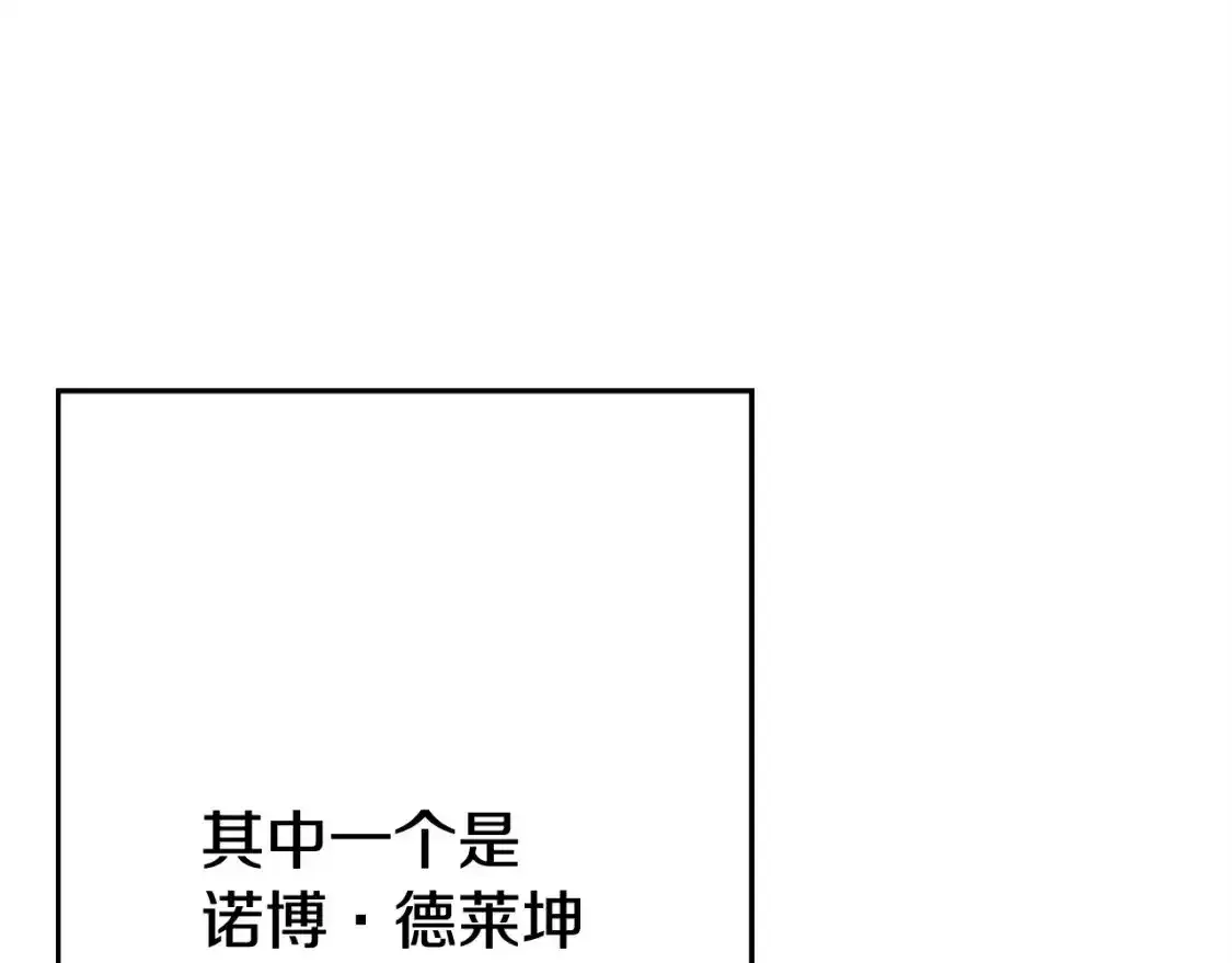 第109话！归来！兽人之战继续16
