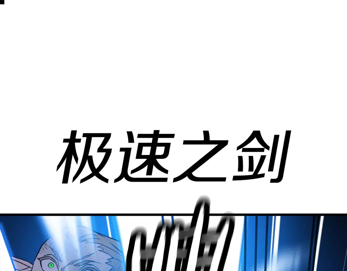 第134话 挥剑的意义70