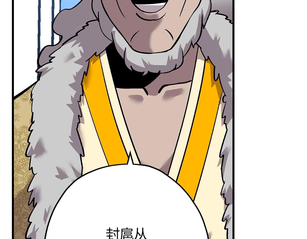 第55话 花拳绣腿75