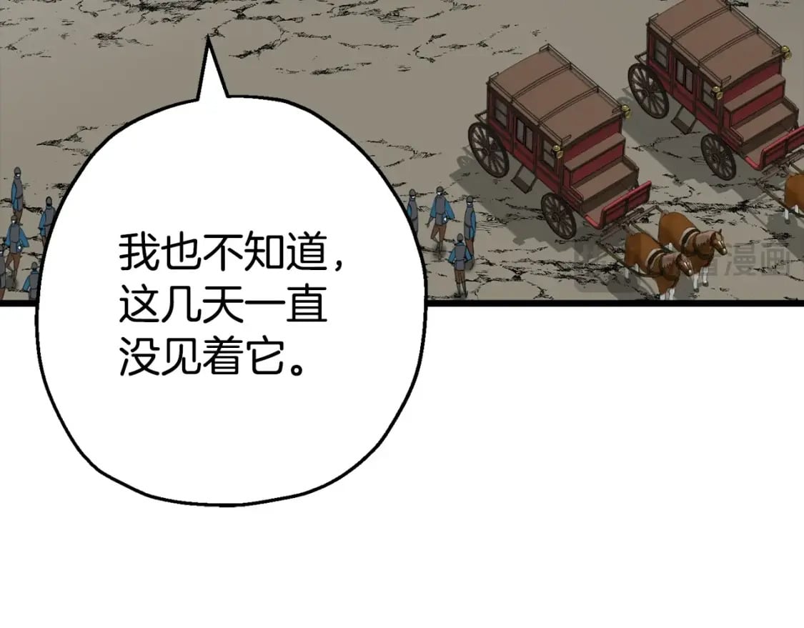 第120话 终结与阴谋222