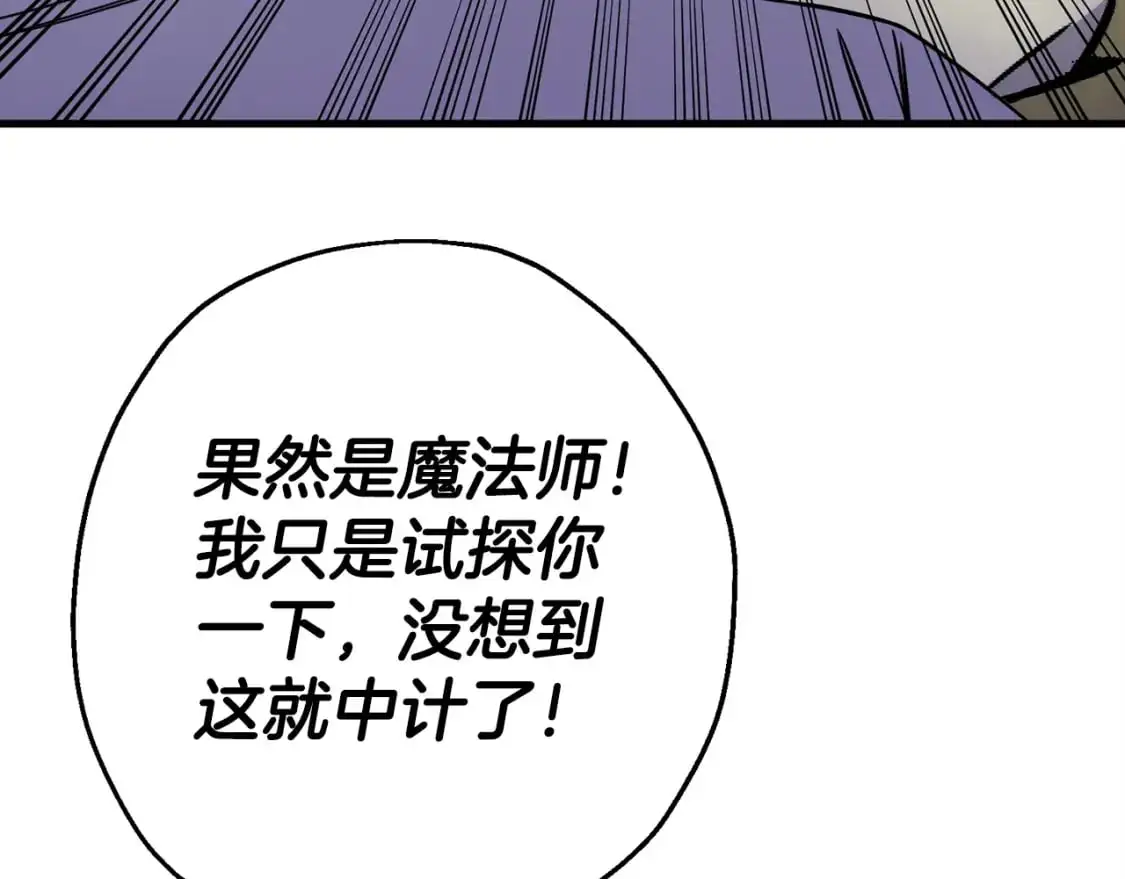 第125话 威逼利诱171