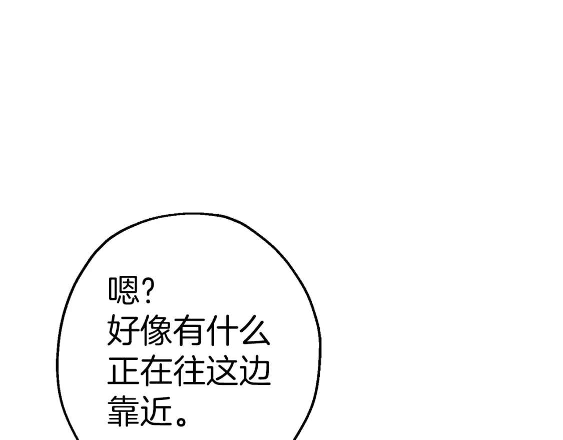 第130话 进攻3