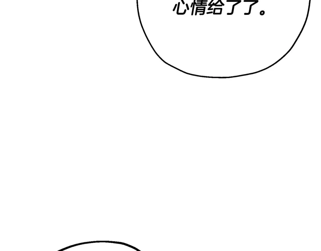 第133话 危险的敌人101