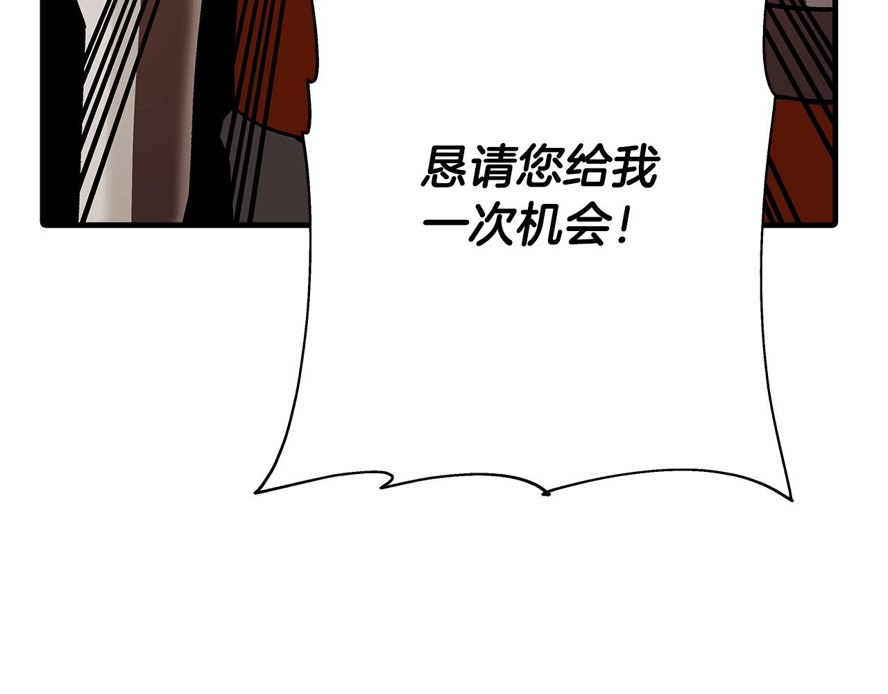 第44话 城内的刺客226