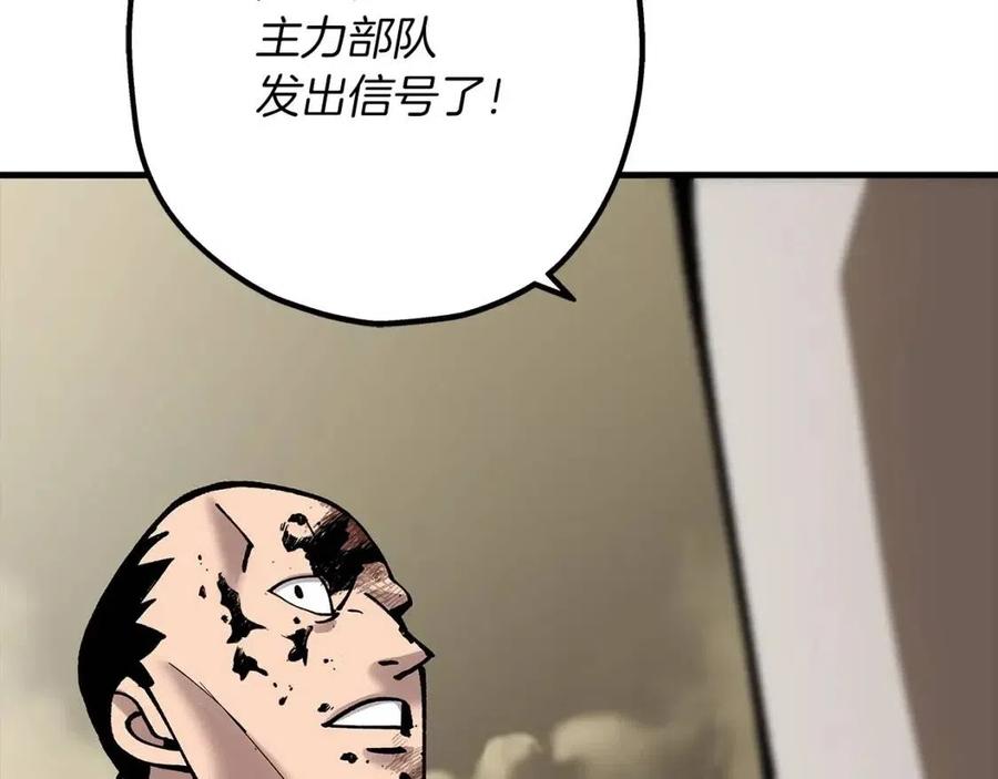 第19话 跟我上！杀敌！157
