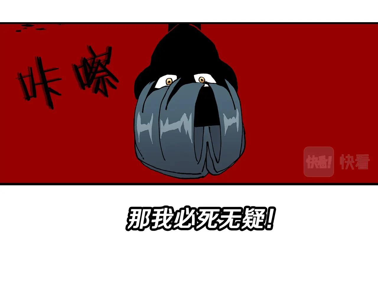 第35话 拜斯修行55