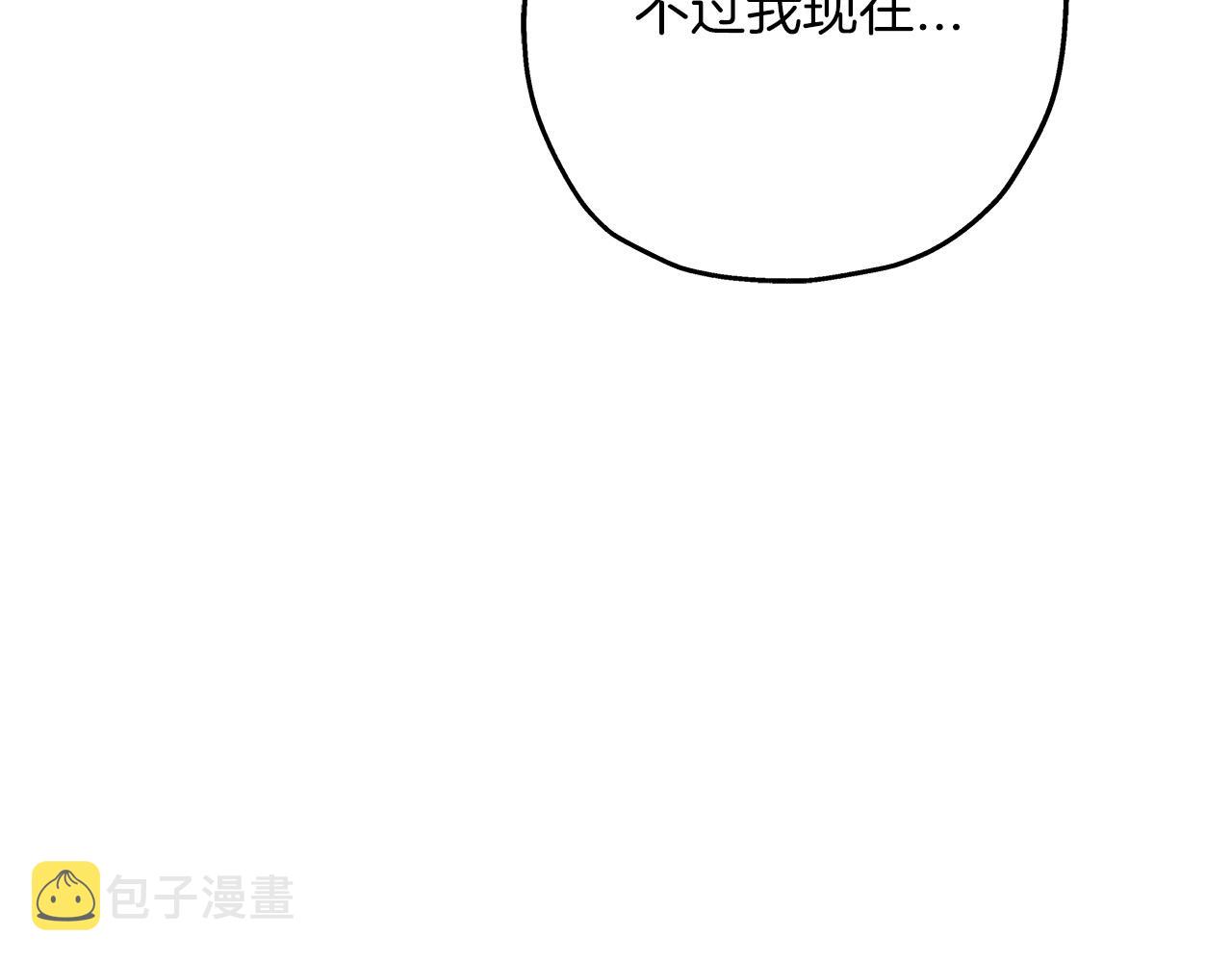 第81话 暴雨将至118