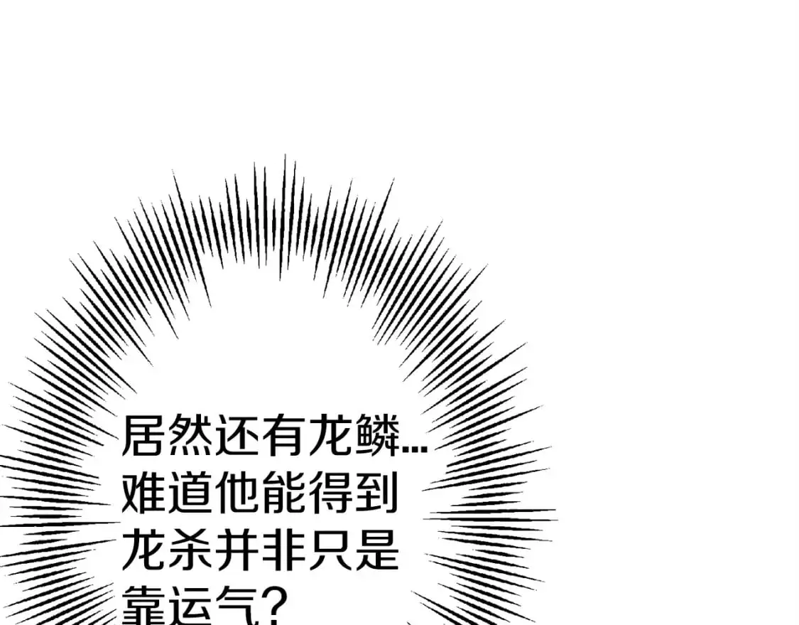 第124话 精灵17