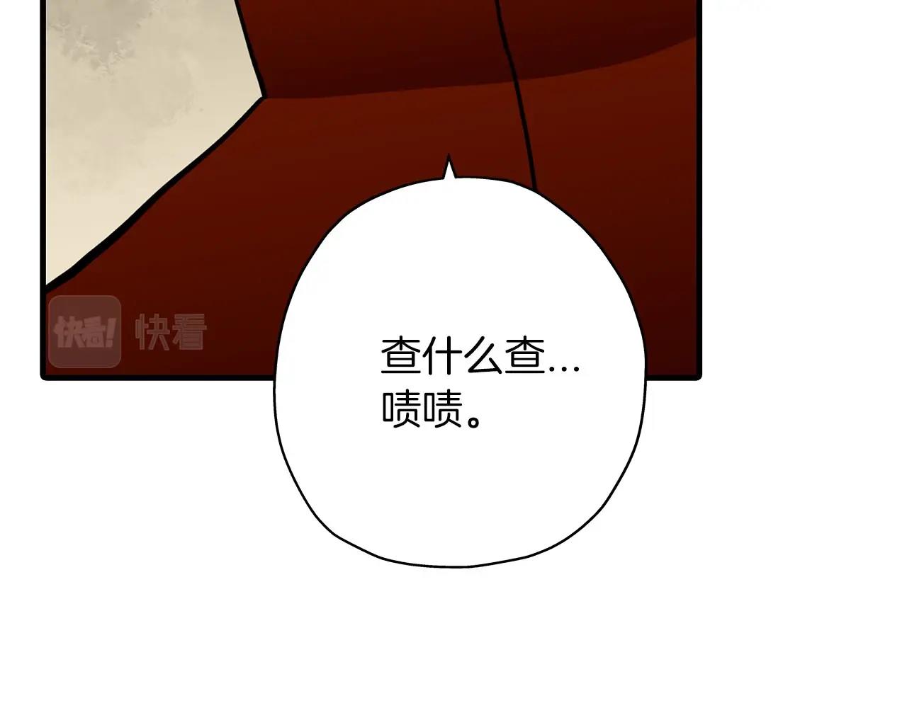 第12话 潜入敌营33