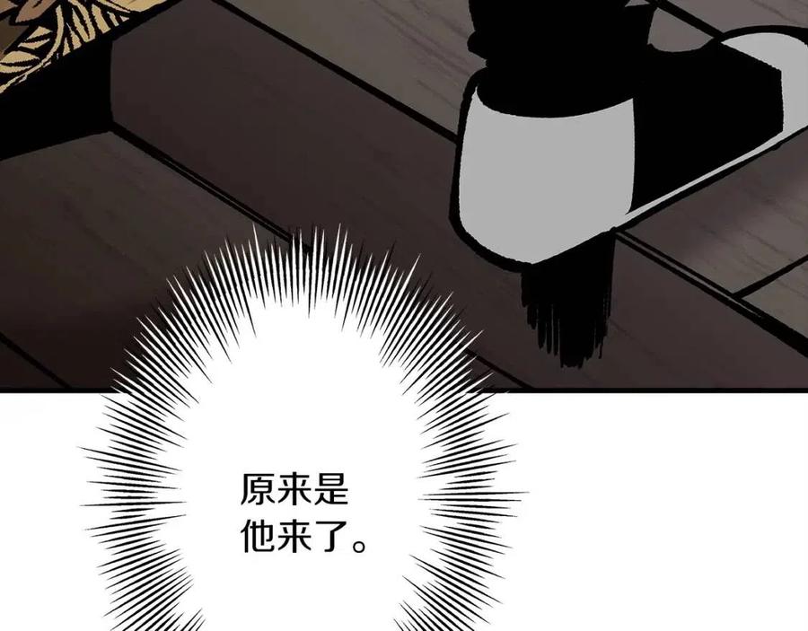第20话 你想要什么！134