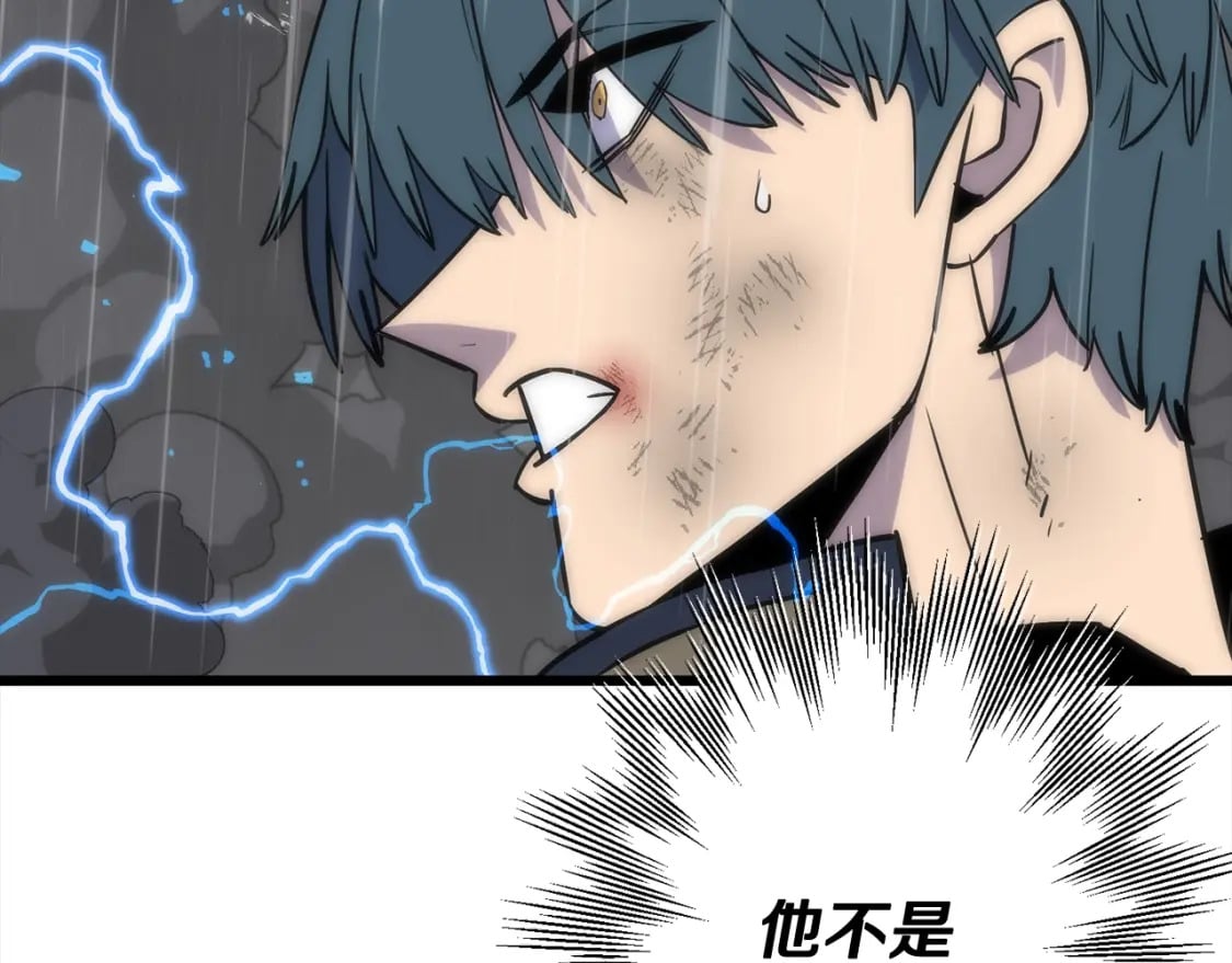 第113话5